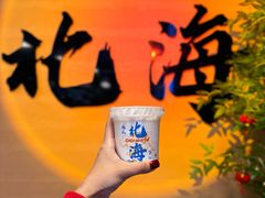 -椰吉满•鲜椰饮品(侨港黑金冠好店)