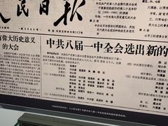 -陈云纪念馆