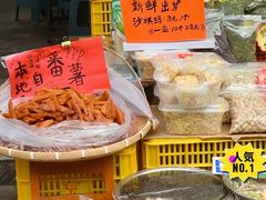 -鼎香皇高佬苏裹蒸粽