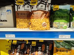 -三圣花乡旅游区