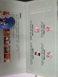 -久美神话连锁美容机构
