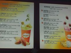 菜单-Jazcu珍仕菓鲜榨果汁(西单大悦城店)