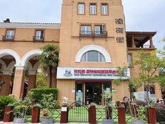 -遇见未来早教·托育中心(玛斯兰德旗舰店)