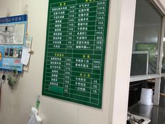 -上海为民商行清真饭店(南大路店)
