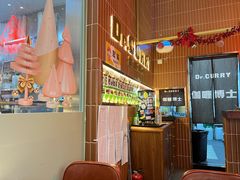 -伽喱博士 Dr.CURRY咖喱饭(太阳宫咖喱店)