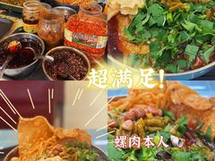 -红鼻子桂林米粉(金唐新光界店)