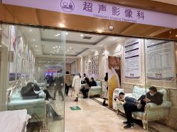 -武汉百佳妇产医院