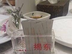 -厝包四点金·潮宴(太古仓店)