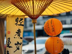 -雨后行菜(报慈北路店)
