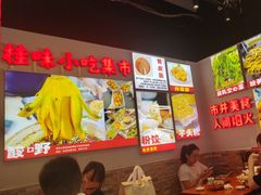 -雙冲柳州螺蛳粉&酸嘢&桂林米粉(簋街店)