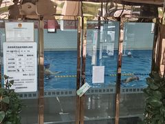 -艾菲特健身游泳(中海店)