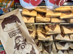 -DON DON DONKI(名珠城店)