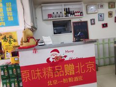 -兄弟联果木炭烤翅·50年家传鸡翅秘方