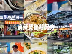 -重庆麻辣烫(国权路店)