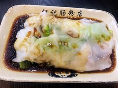 -银记肠粉店(北京路店)