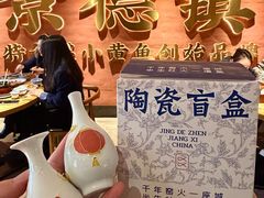 -图味美小黄鱼·景德菜(浙江路店)