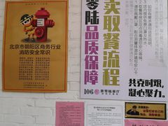 -106餐厅(山水文园店)
