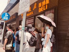 门面-国际饭店·帆声西饼屋(黄河路店)
