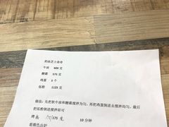 -blt精品超市(高德置地冬广场店)