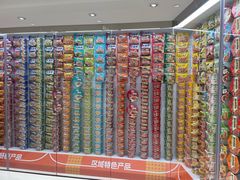 -康师傅味来馆