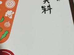 -必胜客(堤口路店)