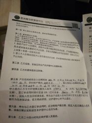 -星摇篮月子中心(市妇幼店)