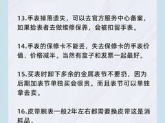 -海星奢选二手奢侈品手表包包鉴定回收寄卖(墨玉南路店)