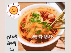 没骨头鸡爪-太二酸菜鱼(赣州万象城店)