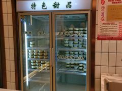 -老大昌(淮海中路店)