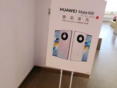 -华为授权体验店(中山公园来福士)