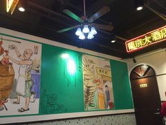 大堂-陈光记烧腊(长寿路店)