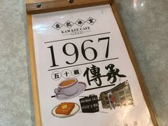 -金记冰室(霎东街店)