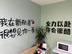 -新航道雅思托福·留学·考研培训(人民广场校区)