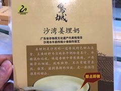 -鹅城
