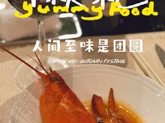 -广州花园酒店·凌璇阁旋转餐厅CAROUSEL360