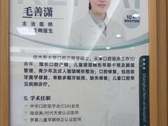 -上海仁爱医院口腔科 · 种植