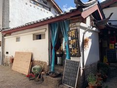 -唠叨坊私房菜(五一街店)