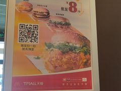 -麦当劳(双榆树店)