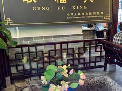 -耿福兴(凤凰美食街店)