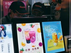 -CoCo都可(小寨赛格店)