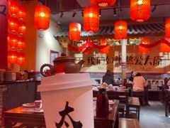 -山四砂锅(太原钟楼街店)