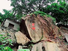 -乌山风景区
