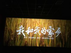 -开元商城(西旺店)