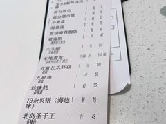 -79号渔船海鲜饭店(宝安店)