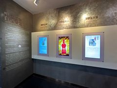 -中国酒文化城