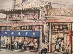 -聚首堂·特色小吃·肘子(什刹海德胜门店)