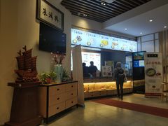 -朱鸿兴面馆(镇湖店)