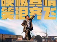 -万达影城(廊坊万达广场激光IMAX店)