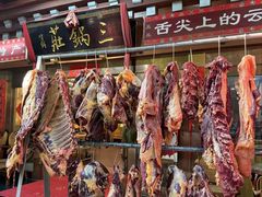 -三锅莊·牦牛肉火锅·香格里拉特色藏餐宴请餐厅(菱角塘路店)
