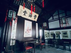 -上海醉白池公园